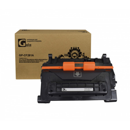 Картридж CF281A (81A) совместимый для HP