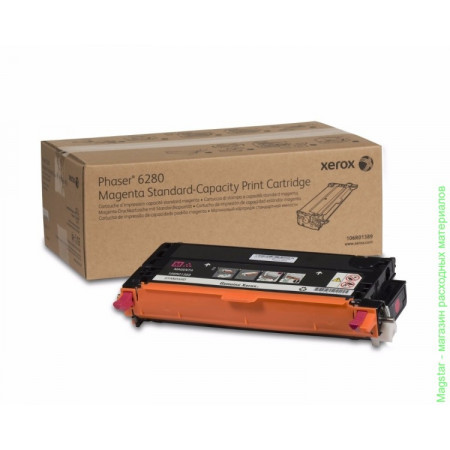 Картридж 106R01389 совместимый для Xerox