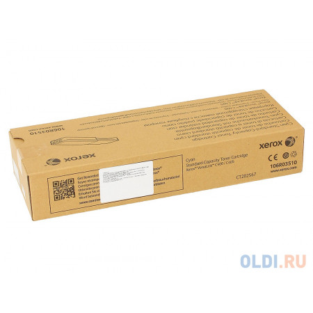 Картридж Xerox 106r03510