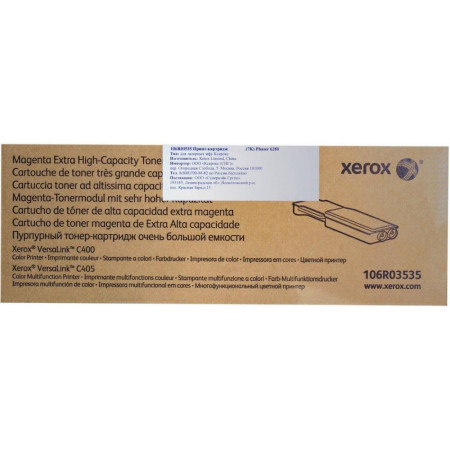 Картридж Xerox 106r03535