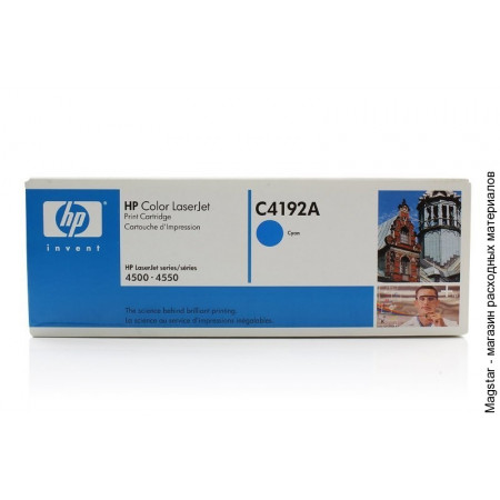 Картридж HP C4192A