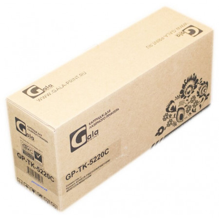 Тонер-туба TK-5220C совместимая для Kyocera