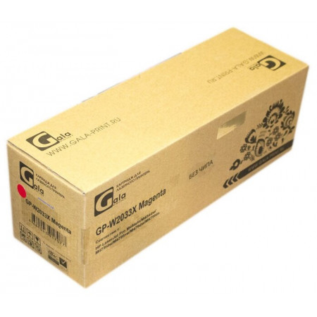 Картридж W2033X (415X) совместимый для HP