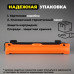 Картридж TN-1075 совместимый для Brother
