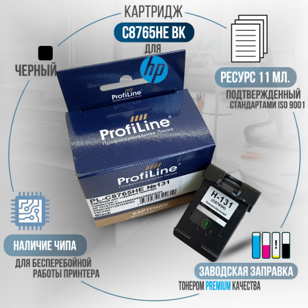 Картридж C8765HE 131 Black пигментный совместимый для HP
