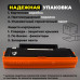 Картридж PC-211EV совместимый для Pantum