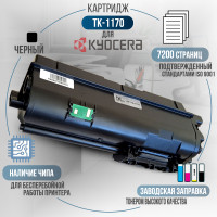Тонер-туба GalaPrint TK-1170 совместимая