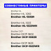 Картридж TN-1095 совместимый для Brother