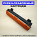 Картридж TN-1095 совместимый для Brother