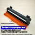 Картридж TN-1095 совместимый для Brother