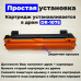 Картридж TN-1095 совместимый для Brother