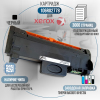 Картридж GalaPrint 106R02778 совместимый