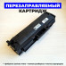 Картридж W1106A (106A) совместимый для HP