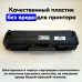 Картридж W1106A (106A) совместимый для HP