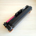 Картридж Cartridge 055H M совместимый для Canon